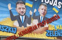 МЗС відреагувало на угорську карикатуру з українським президентом