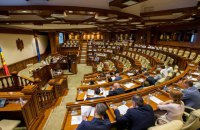 Парламент Молдови ухвалив декларацію про засудження російської агресії проти України