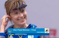 Украинка Костевич выиграла чемпионат мира в пулевой стрельбе