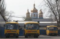 ​В Киеве ввели униформу для водителей частных маршрутных такси на 8 маршрутах
