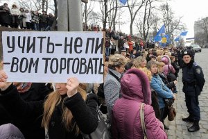 Киевским учителям повысили надбавки