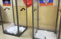 Мера з Луганської області судитимуть за "референдум" 11 травня