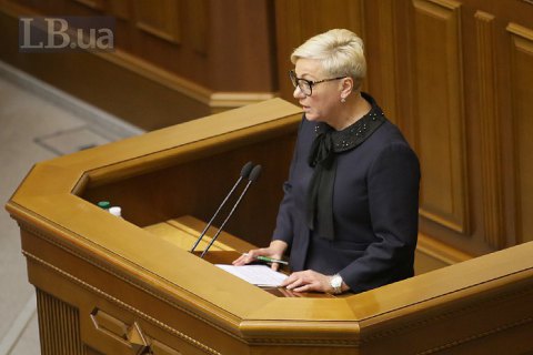 Валерия Гонтарева уволена из НБУ