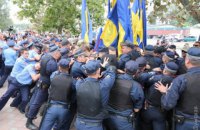 В Одессе начались столкновения у суда из-за ареста лидера местного Автомайдана