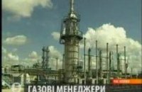"Газпром" решил избавиться от доли в RosUkrEnergo 