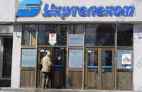 Сотрудники "Укртелекома" будут получать зарплату в Сбербанке России