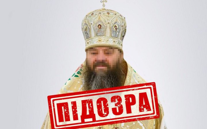 Митрополит УПЦ МП з Буковини, який називав ПЦУ "церквою антихриста", отримав підозру від СБУ