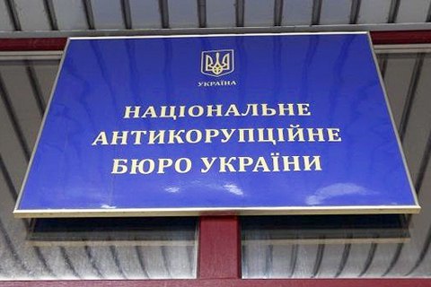 НАБУ попросили прискорити розслідування справи про рейдерське захоплення ЗАТ "Житомирські ласощі"