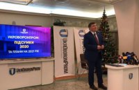 Гусев подписал приказ о корпоратизации "Укроборонпрома"