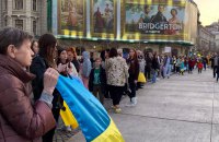 У Бухаресті люди вийшли на акцію підтримки України 
