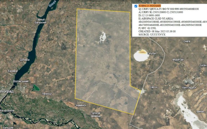 Росія закрила повітряний простір над Капустиним Яром на два дні