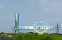 Враг обстрелял село в Синельниковском районе Днепропетровской области, ранена женщина