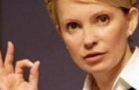 Тимошенко видит, как страна выходит из кризиса 