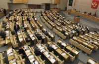 Держдума похвалила Раду за закон про мови