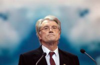 Генпрокуратура объявила подозрение Ющенко