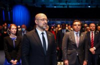 Шмыгаль в Швеции принял участие в международном форуме памяти Холокоста