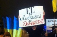 ​В Донецке собирают деньги и вещи для Евромайдана в Киеве