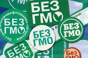 23% жителей Украины не знают, что такое ГМО