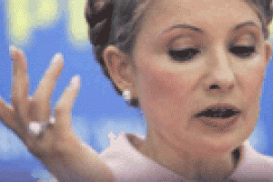 Тимошенко активно взялась за банки