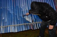 "Свободовцы" снесли строительный забор возле метро "Позняки"
