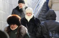 Гидрометцентр: Украина прошла пик морозов 