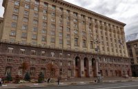 На должность главного архитектора Киева подались 10 человек 