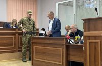 Суд залишив без змін запобіжний захід Шуфричу