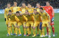 Украина продолжает опережать Россию в рейтинге ФИФА