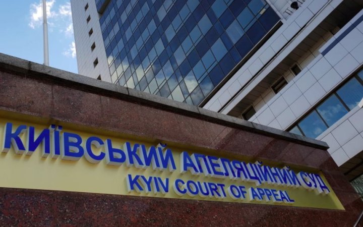 ​Апеляційний суд залишив під вартою підозрюваного у вбивстві підлітка на фунікулері у Києві