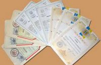 Львовские "изобретатели" устроили импортерам патентный рэкет
