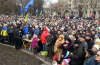 В Харькове на Евромайдан вышли 2 тыс. человек 
