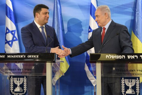 Україна і Ізраїль підпишуть угоду про ЗВТ до кінця року, - Гройсман