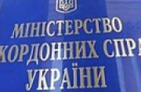 МИД Украины продолжает повторять, что ЧФ РФ продолжает нарушать соглашение