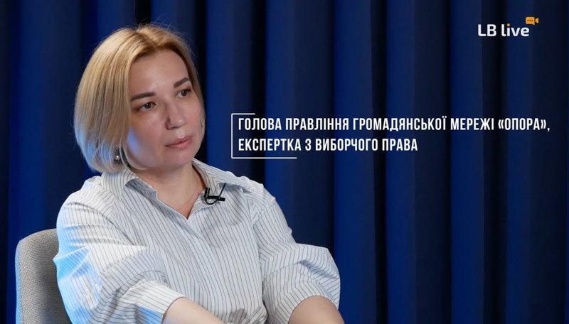 Ольга Айвазовська 