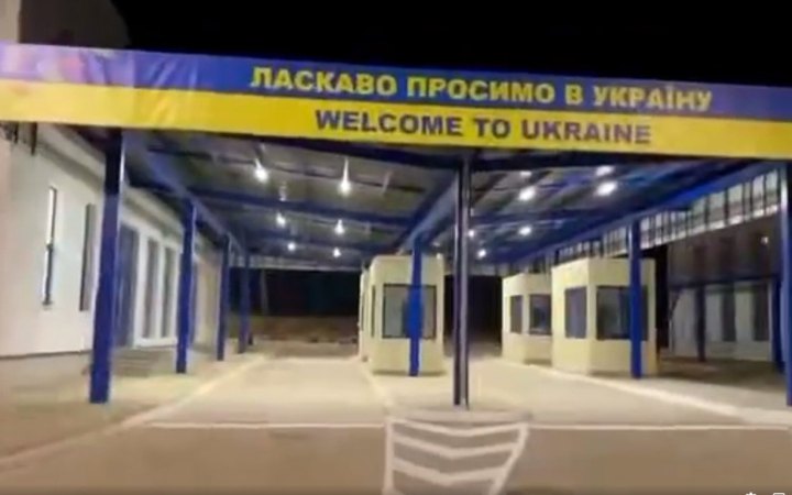 ​На українсько-румунському кордоні цього тижня запрацює новий міжнародний автомобільний пункт пропуску