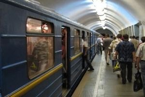 В Киеве заминировали две станции метро