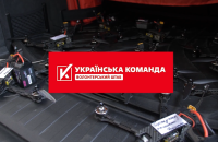 "Від деснянців за маріупольський драмтеатр" - "Українська команда" розповіла про персональні дрони, на які донатять українці
