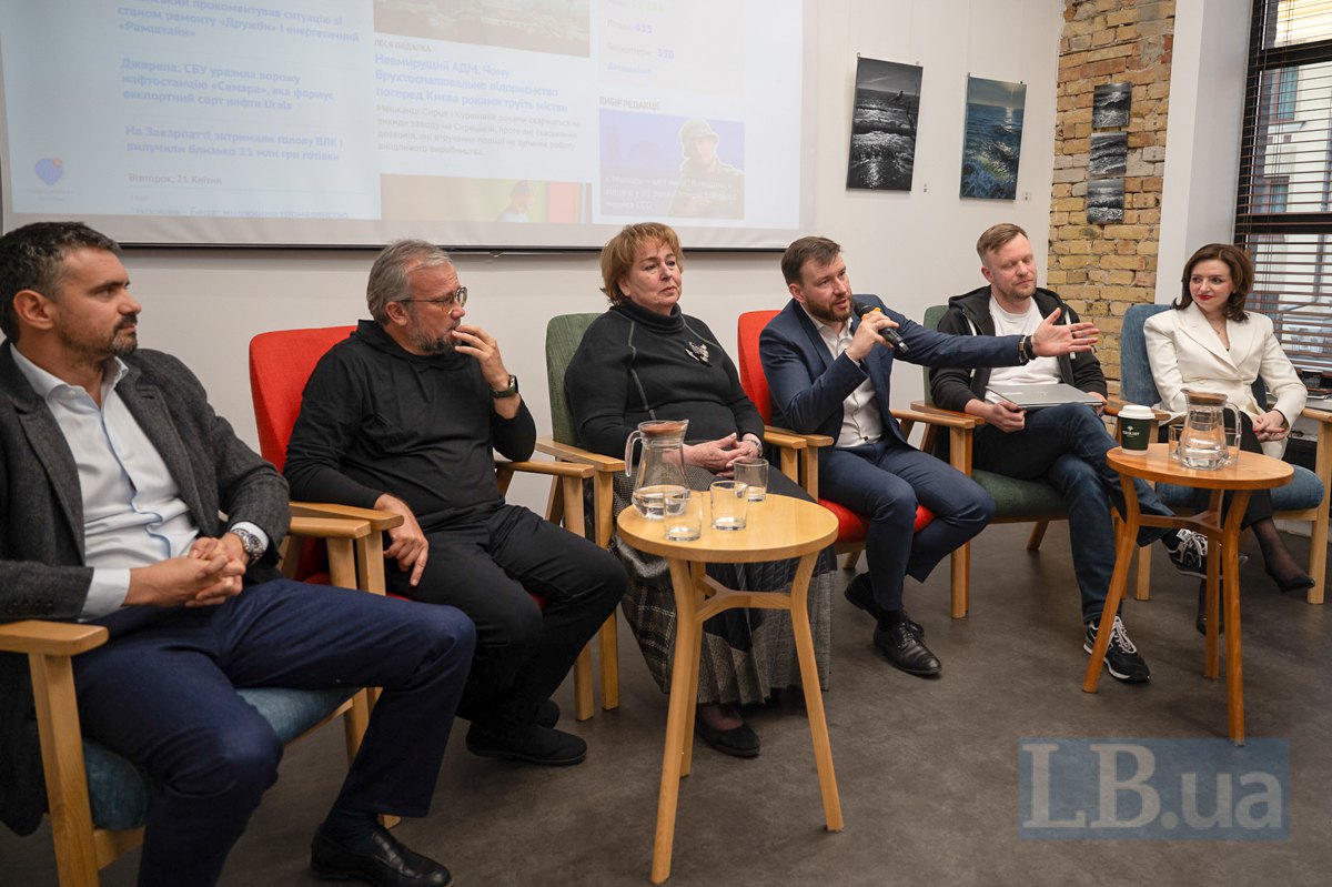 Ігор Ліскі, Кирило Говорун, Елла Лібанова, Денис Улютін,Арсен Макарчук і Мар’яна Беца під час дискусії