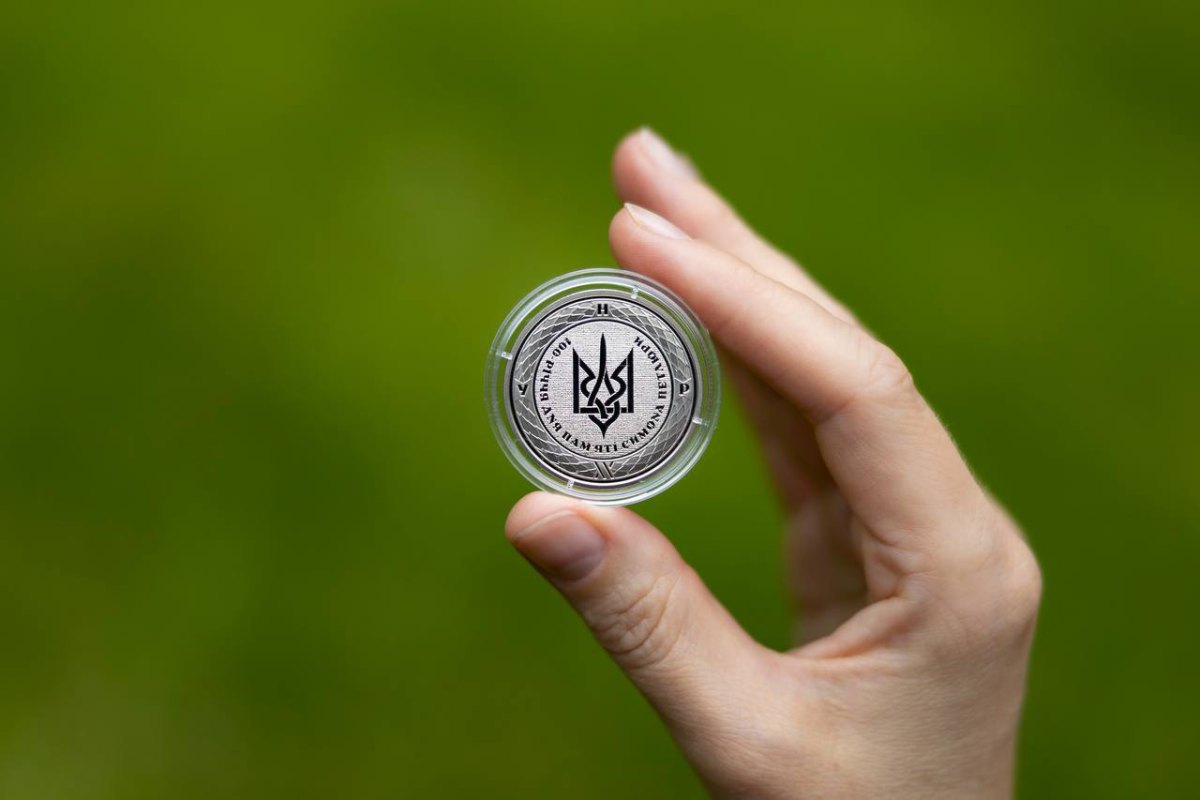 монета «100-річчя дня пам’яті Симона Петлюри»