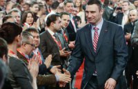 Партія "УДАР" пояснила голосування за відставку Наливайченка
