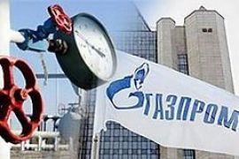 "Газпром" получил денежку за газ