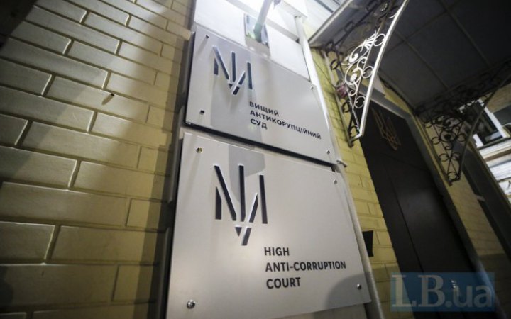 ВАКС зменшив заставу для дружини глави АМКУ Алли Кириленко