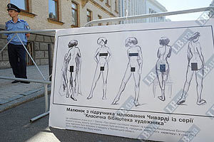 Под окна Януковича принесли мировые образцы "порнографии"