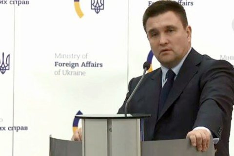 Климкин осудил публикацию списка украинских чиновников с венгерскими паспортами на сайте "Миротворец"