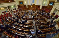 Рада провалила новый законопроект о валютных кредитах