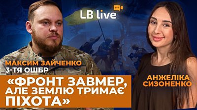 Третя штурмова: рекорд збиття цілей ворога, ув’язнені стали героями, зенітні дрони змінять війну