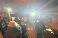 НАБУ підтвердило проведення слідчих дій в голови Офісу президента: санкціоновані і в межах розслідування