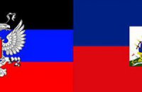 Донецько-Луганська республіка Гаїті