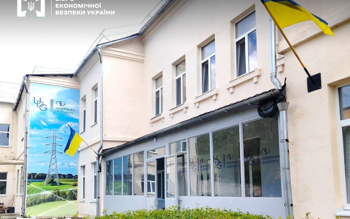 Збитки на 730 млн грн: двох екскерівників Запоріжжяобленерго оголосили в міжнародний розшук