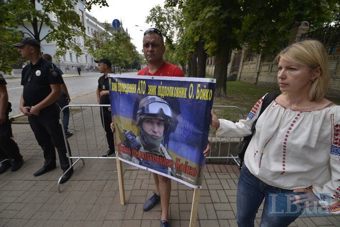 Митинг с требованием найти полковника Бойко. Киев, 21 июля